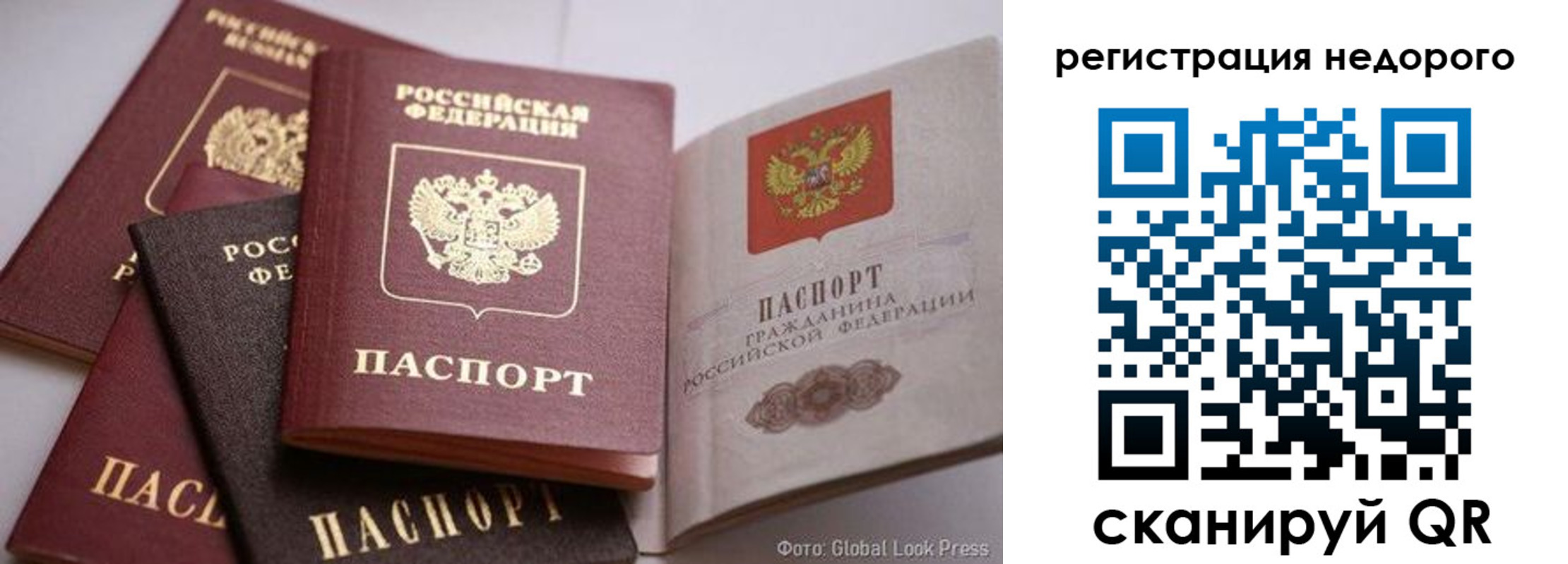 регистрация для школы в Ржеве