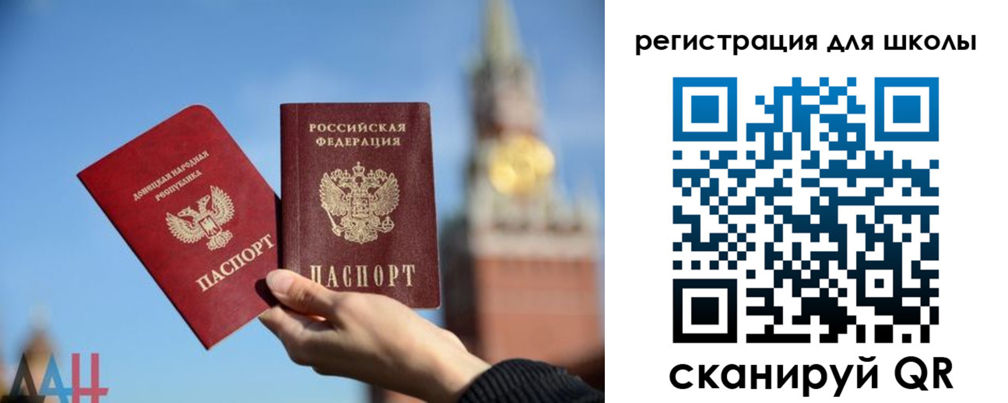 прописка паспорт в Ржеве