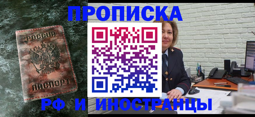 временная регистрация поиск в Ржеве