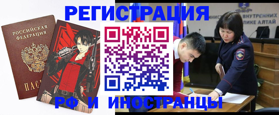 прописка от собственника в Ржеве