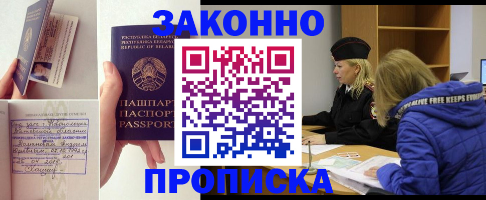 миграционный учет в Ржеве