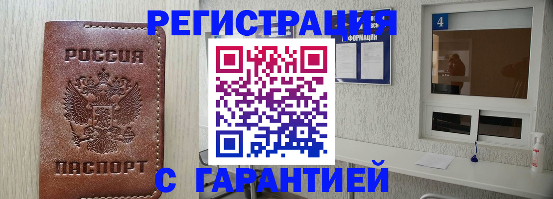 пропишу в квартире в Ржеве