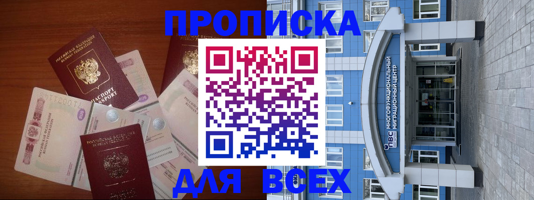миграционный учет в Ржеве